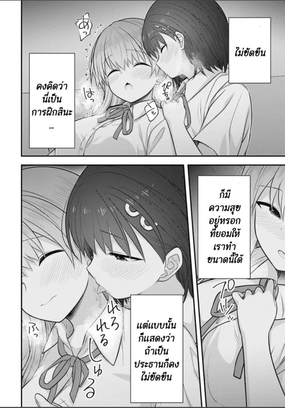 Manga-lc-com อ่านมังงะ อ่านการ์ตูน ออนไลน์ ฟรี Kare Nanka Yori, Watashi no Hou ga Ii Desho ตอนที่ 1 2 3 4 5 6 7 8 9 10 11 12 13 14 ฟรี ไม่มีโฆษณา Manga-lc - อ่าน มังงะ อ่าน การ์ตูน ออนไลน์ อ่านมังงะ ฟรี