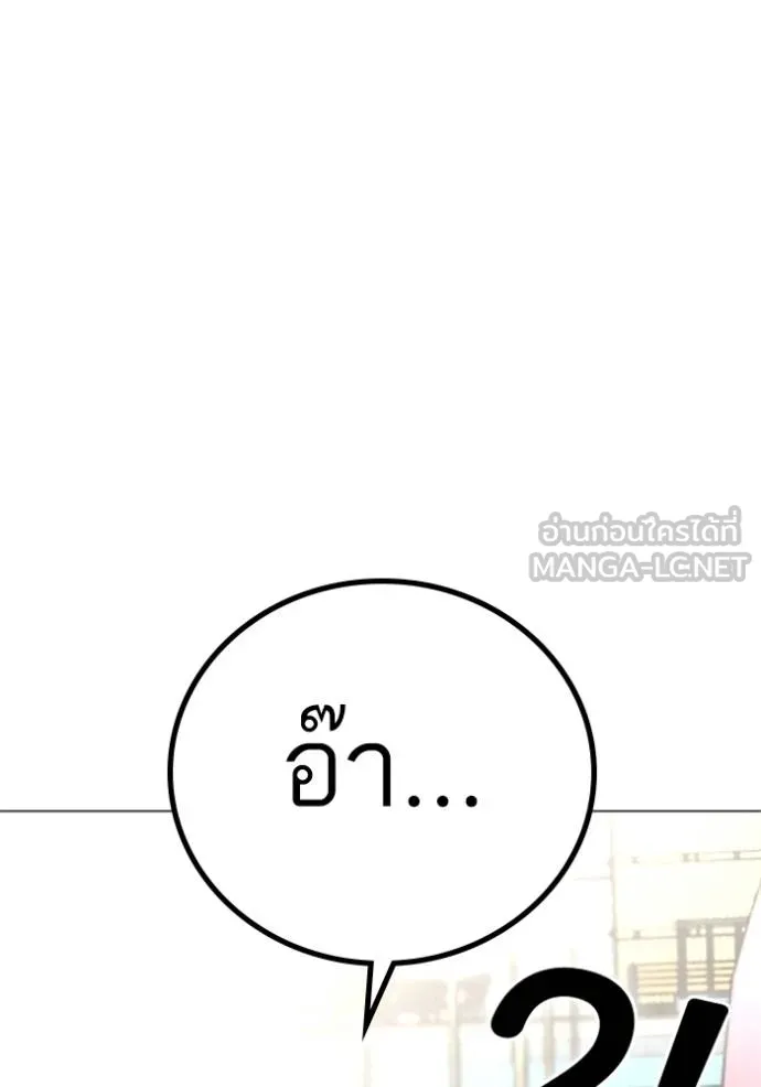 reality ตอนที่ 157 รูปที่ 94