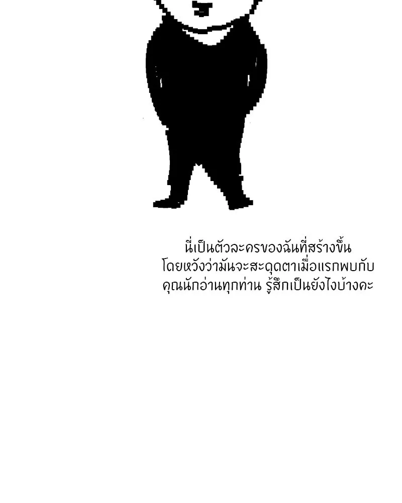 สี่สาวชาวกี ตอนที่ บทส่งท้าย รูปที่ 2