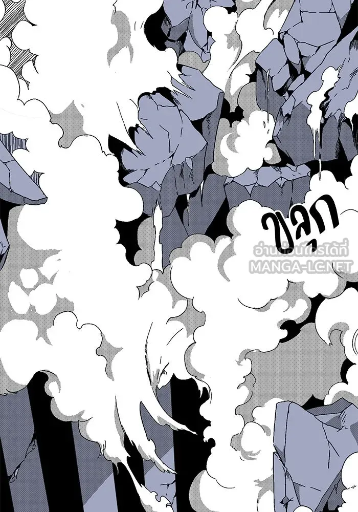 หนึ่งก้าวสู่เจ้ามาร ตอนที่ 2 การเริ่มต้นครั้งใหม่ (2) รูปที่ 114