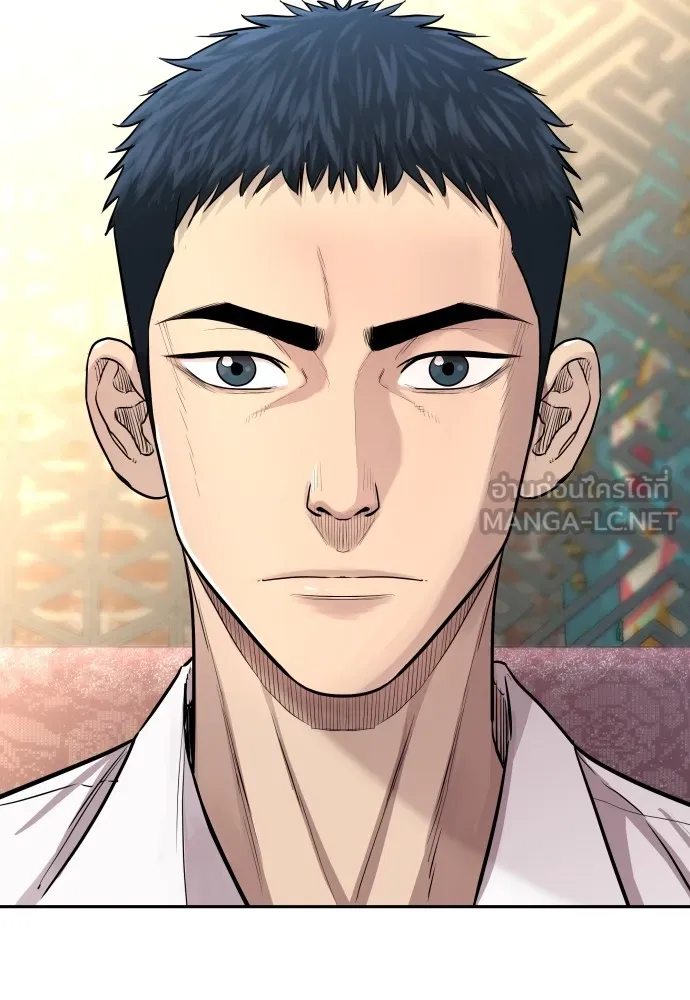 หลานอัจฉริยะของราชาเงินกู้ ตอนที่ 3 รูปที่ 108