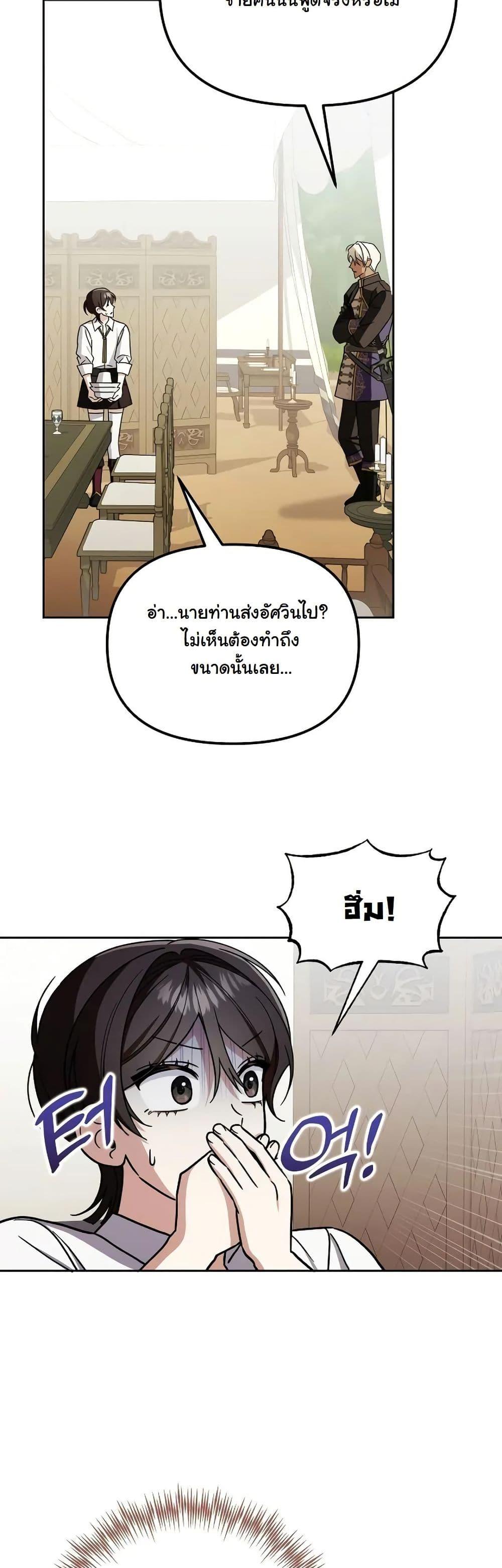 Manga-lc-com อ่านมังงะ อ่านการ์ตูน ออนไลน์ ฟรี A Slave of Rubelfast ตอนที่ 1 2 3 4 5 6 7 8 9 10 11 12 13 14 ฟรี ไม่มีโฆษณา Manga-lc - อ่าน มังงะ อ่าน การ์ตูน ออนไลน์ อ่านมังงะ ฟรี