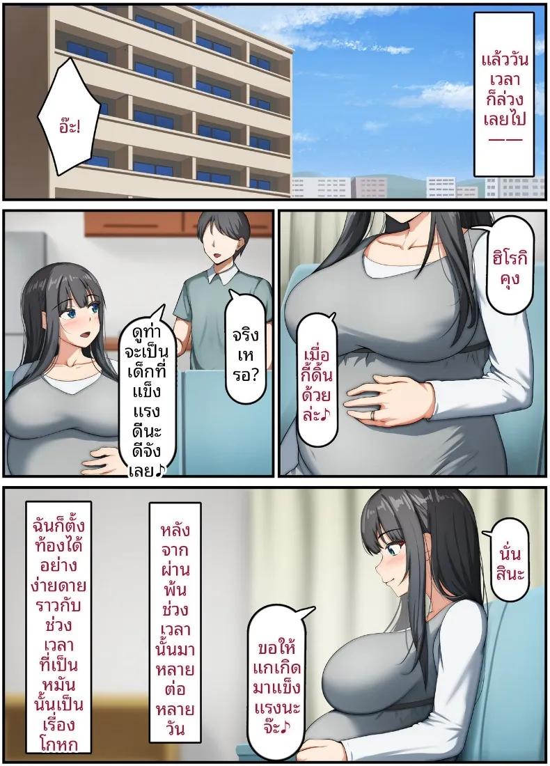 Doujin-Lc- อ่าน โดจิน มังฮวา เกาหลี ญี่ปุ่น จีน แปลไทย ภรรยาสาวบริสุทธิ์กลายเป็นหญิงสำส่อน (Rhetoric) ตอนที่ 1 2 3 4 5 6 7 8 9 10 11 12 13 14 ฟรี ไม่มีโฆษณา อ่าน โดจิน Manhwa เกาหลี ญี่ปุ่น จีน เรามีครบ คัดมาให้เน้นๆ โดจิน 18+ รับประกันความฟินโดย  Doujin Lc