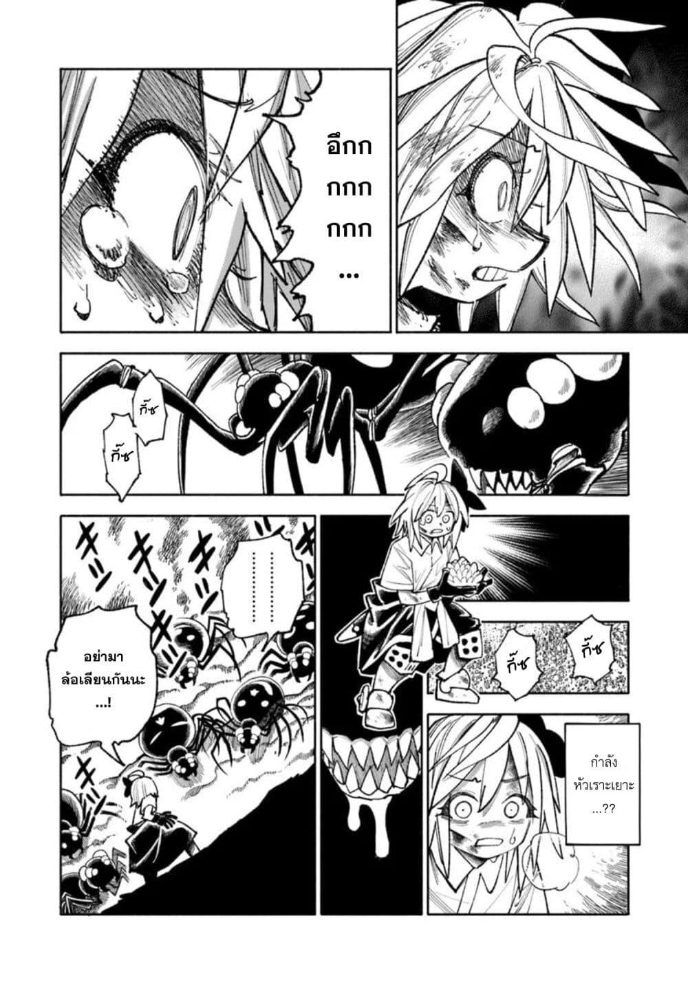 Manga-lc-com อ่านมังงะ อ่านการ์ตูน ออนไลน์ ฟรี Samurai in Another World ตอนที่ 1 2 3 4 5 6 7 8 9 10 11 12 13 14 ฟรี ไม่มีโฆษณา Manga-lc - อ่าน มังงะ อ่าน การ์ตูน ออนไลน์ อ่านมังงะ ฟรี