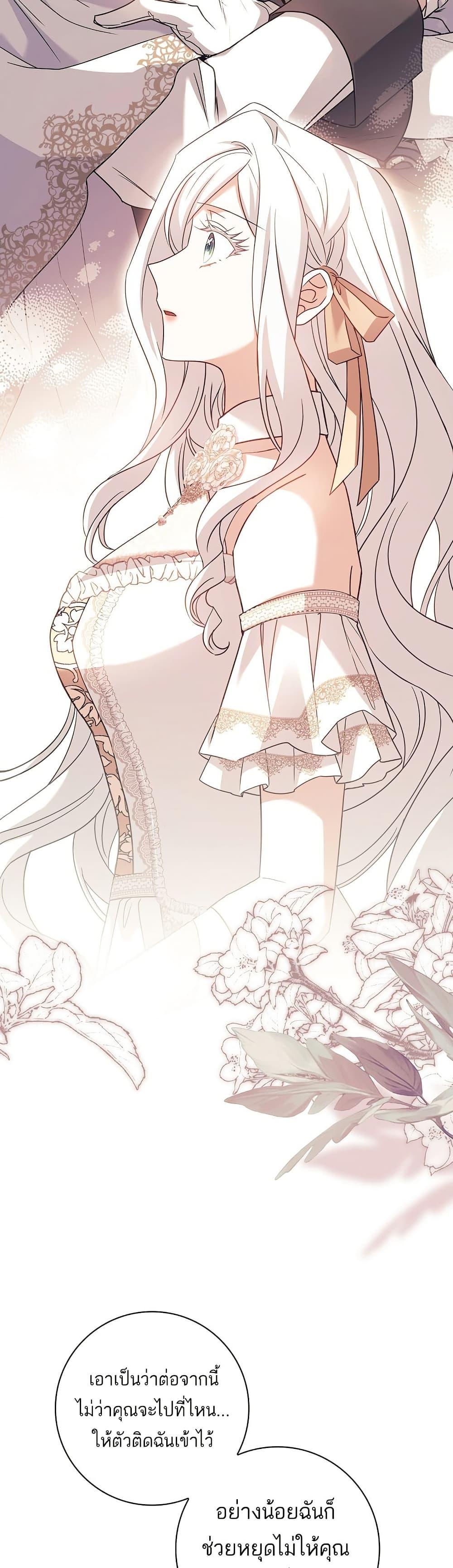 Manga-lc-com อ่านมังงะ อ่านการ์ตูน ออนไลน์ ฟรี Honey, Why Can’t We Get a Divorce ตอนที่ 1 2 3 4 5 6 7 8 9 10 11 12 13 14 ฟรี ไม่มีโฆษณา Manga-lc - อ่าน มังงะ อ่าน การ์ตูน ออนไลน์ อ่านมังงะ ฟรี