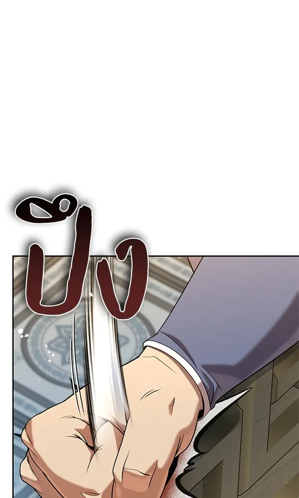 พอแล้วขันที อยากมีเจ้าโลก ตอนที่ 33 รูปที่ 139