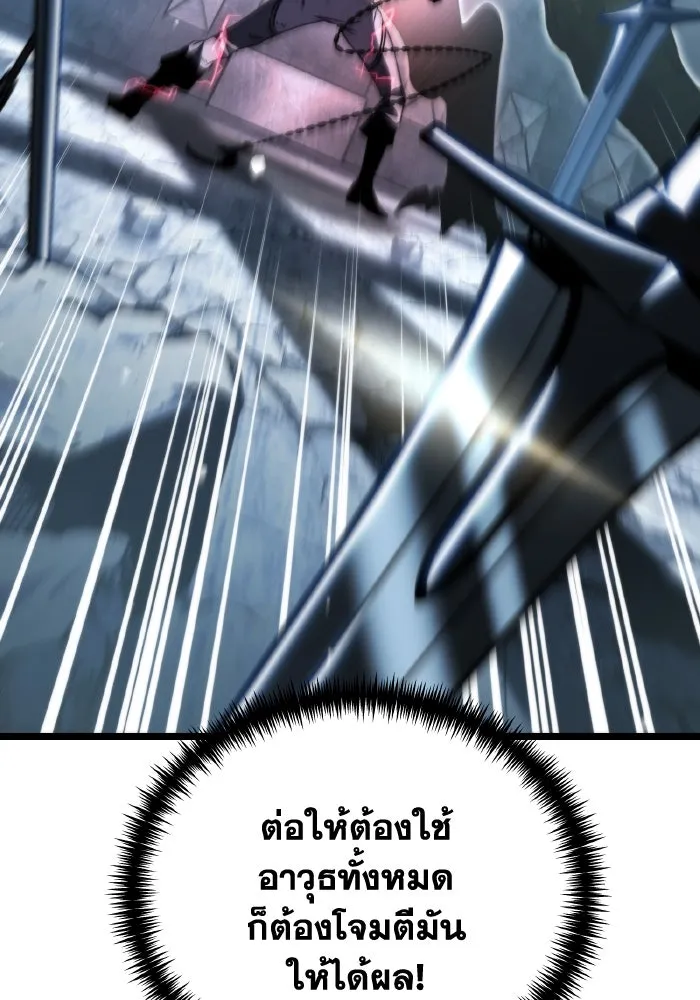 การแข่งขันของผู้เกิดใหม่ ตอนที่ 44 รูปที่ 122