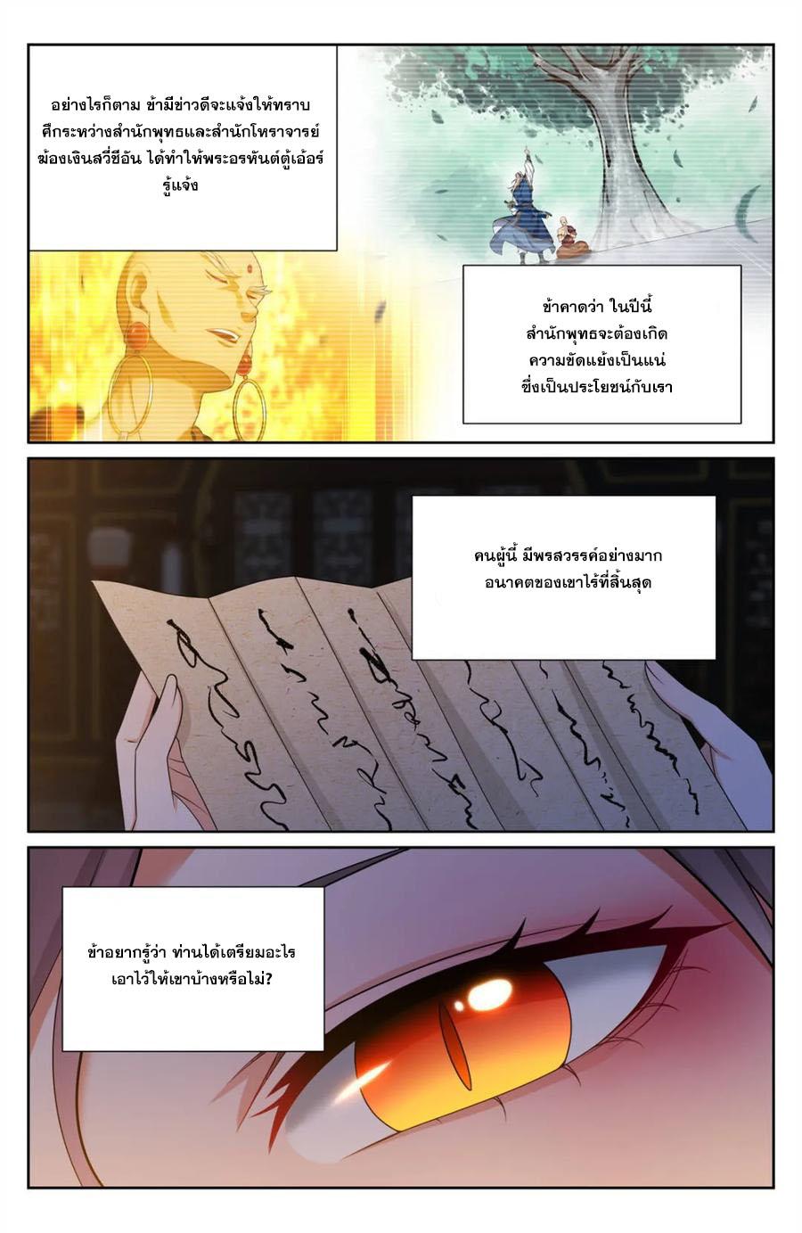 Manga-lc-com อ่านมังงะ อ่านการ์ตูน ออนไลน์ ฟรี Nightwatcher ตอนที่ 1 2 3 4 5 6 7 8 9 10 11 12 13 14 ฟรี ไม่มีโฆษณา Manga-lc - อ่าน มังงะ อ่าน การ์ตูน ออนไลน์ อ่านมังงะ ฟรี