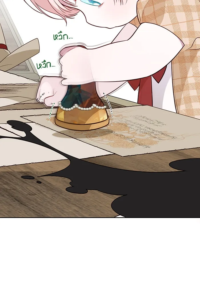 หนูน้อยทรราช ตอนที่ 26 รูปที่ 91