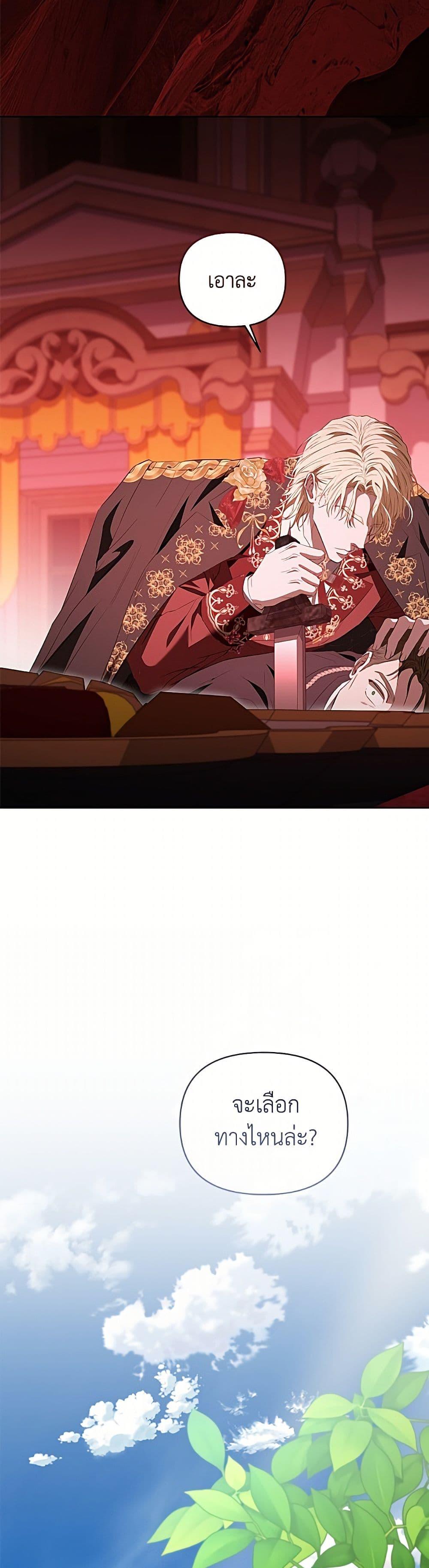 Manga-lc-com อ่านมังงะ อ่านการ์ตูน ออนไลน์ ฟรี My Evil Husband Is Obsessed With the Wrong Person ตอนที่ 1 2 3 4 5 6 7 8 9 10 11 12 13 14 ฟรี ไม่มีโฆษณา Manga-lc - อ่าน มังงะ อ่าน การ์ตูน ออนไลน์ อ่านมังงะ ฟรี