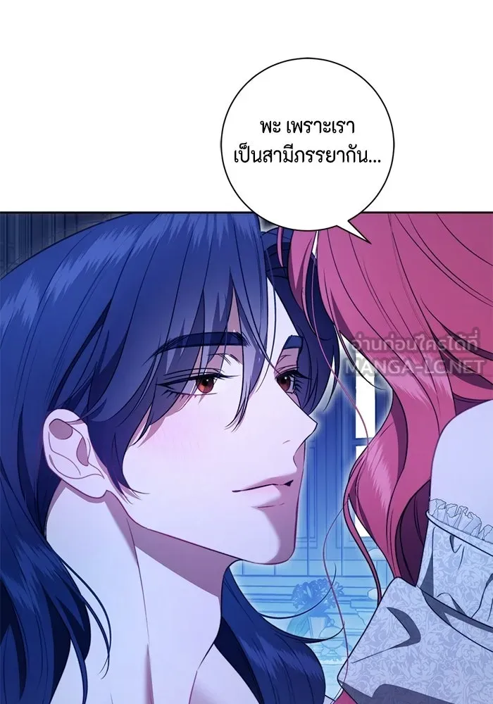 ขอวิธีส่งสามีลงนรก ตอนที่ 41 รูปที่ 72