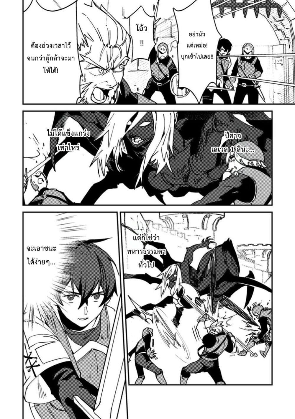 Manga-lc-com อ่านมังงะ อ่านการ์ตูน ออนไลน์ ฟรี Game Chishiki de Saikyou ni Natta Mob Heishi wa, Shin no Jitsuryoku wo Kakushitai ตอนที่ 1 2 3 4 5 6 7 8 9 10 11 12 13 14 ฟรี ไม่มีโฆษณา Manga-lc - อ่าน มังงะ อ่าน การ์ตูน ออนไลน์ อ่านมังงะ ฟรี