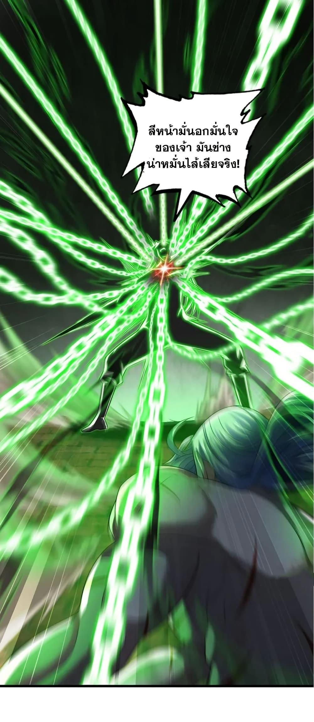 Manga-lc-com อ่านมังงะ อ่านการ์ตูน ออนไลน์ ฟรี My Wife is a Demon Queen ตอนที่ 1 2 3 4 5 6 7 8 9 10 11 12 13 14 ฟรี ไม่มีโฆษณา Manga-lc - อ่าน มังงะ อ่าน การ์ตูน ออนไลน์ อ่านมังงะ ฟรี