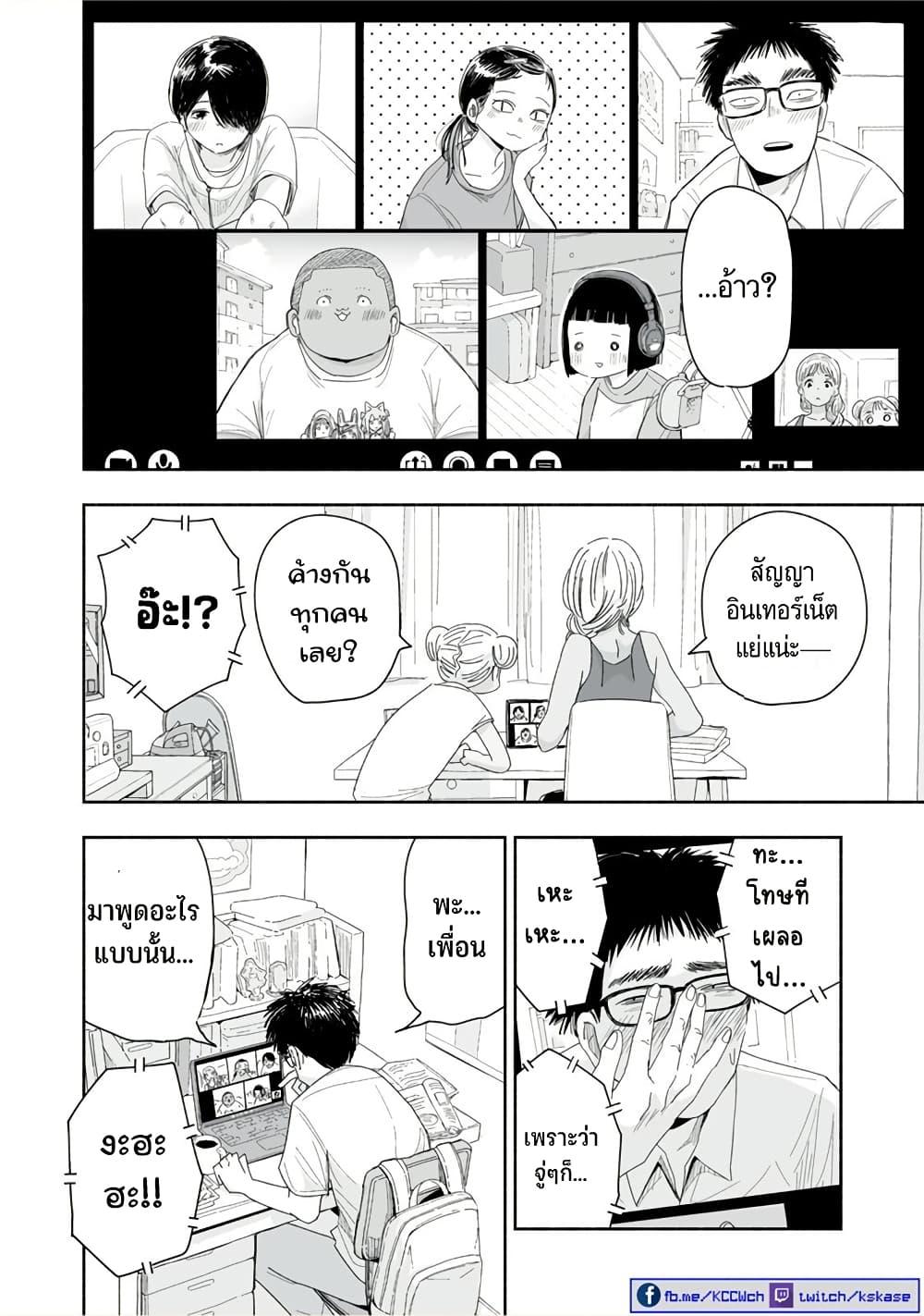 Manga-lc-com อ่านมังงะ อ่านการ์ตูน ออนไลน์ ฟรี Zutto Seishun-poi desu yo ตอนที่ 1 2 3 4 5 6 7 8 9 10 11 12 13 14 ฟรี ไม่มีโฆษณา Manga-lc - อ่าน มังงะ อ่าน การ์ตูน ออนไลน์ อ่านมังงะ ฟรี