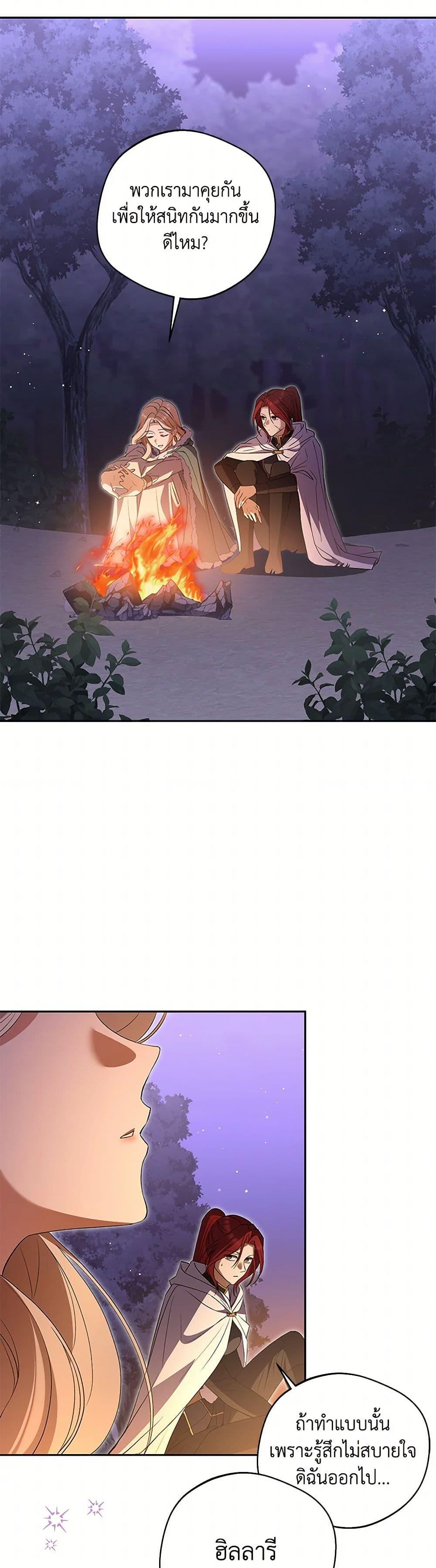 Manga-lc-com อ่านมังงะ อ่านการ์ตูน ออนไลน์ ฟรี There Is No Need to Be Obsessed ตอนที่ 1 2 3 4 5 6 7 8 9 10 11 12 13 14 ฟรี ไม่มีโฆษณา Manga-lc - อ่าน มังงะ อ่าน การ์ตูน ออนไลน์ อ่านมังงะ ฟรี