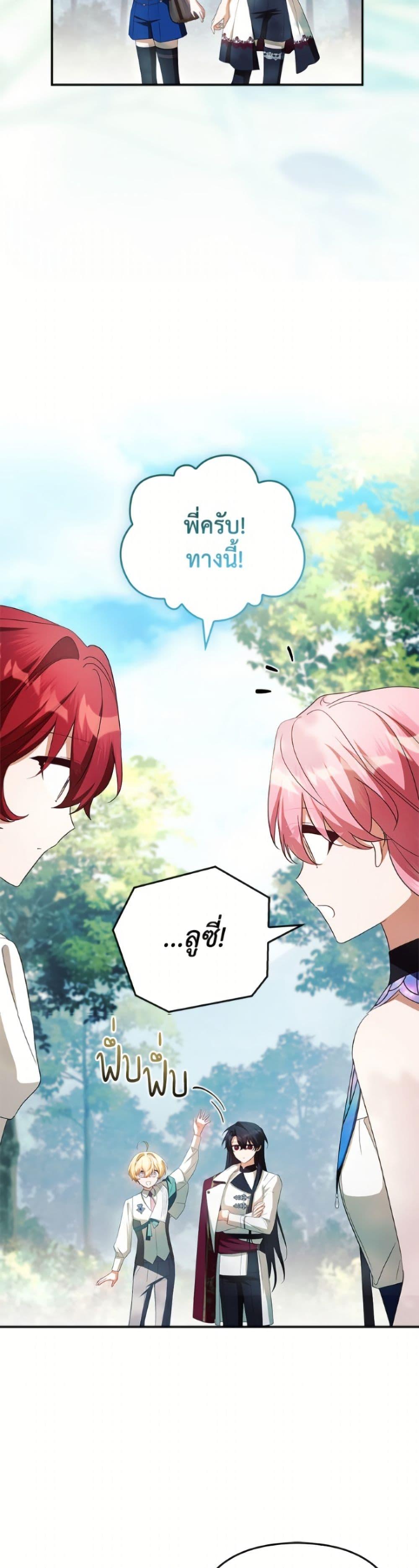 Manga-lc-com อ่านมังงะ อ่านการ์ตูน ออนไลน์ ฟรี The Youngest Daughter of the Villainous Duke ตอนที่ 1 2 3 4 5 6 7 8 9 10 11 12 13 14 ฟรี ไม่มีโฆษณา Manga-lc - อ่าน มังงะ อ่าน การ์ตูน ออนไลน์ อ่านมังงะ ฟรี