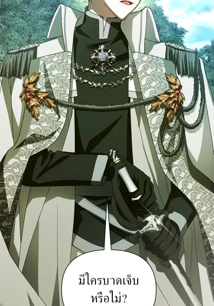 ชิงชีวิตพลิกลิขิตชะตา ตอนที่ 119. งานประลองศิลปะการต่อสู้(3) รูปที่ 48