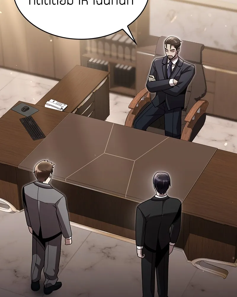 Clever Cleaning Life Of The Returned Genius Hunter ส_ดยอดฮ_นเตอร_สายคล_น ตอนที่ ตอนที่ 80 รูปที่ 54