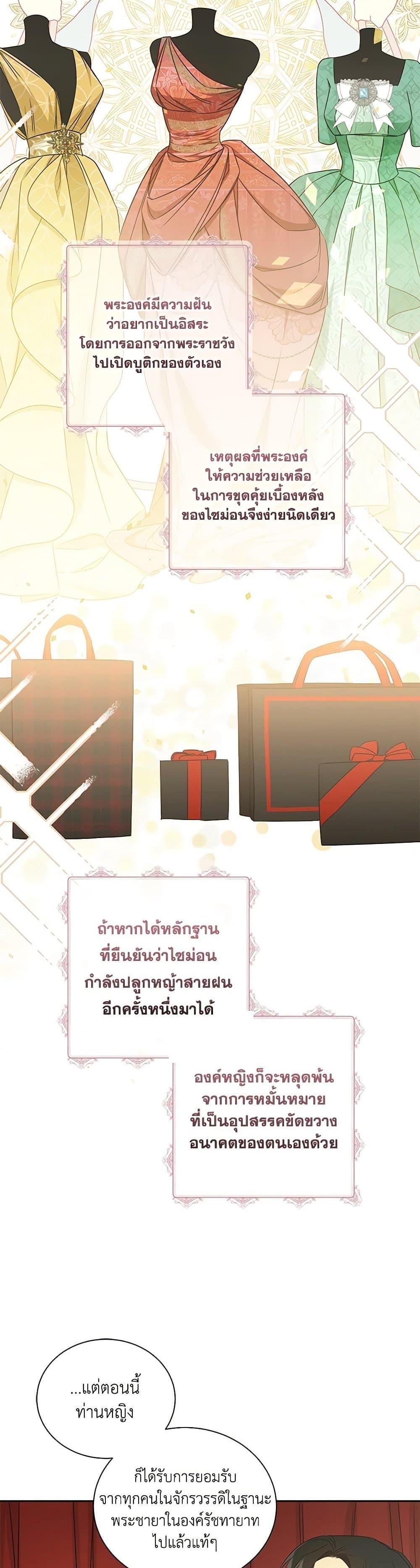 Manga-lc-com อ่านมังงะ อ่านการ์ตูน ออนไลน์ ฟรี I’ll Change My Fate To Be Executed ตอนที่ 1 2 3 4 5 6 7 8 9 10 11 12 13 14 ฟรี ไม่มีโฆษณา Manga-lc - อ่าน มังงะ อ่าน การ์ตูน ออนไลน์ อ่านมังงะ ฟรี