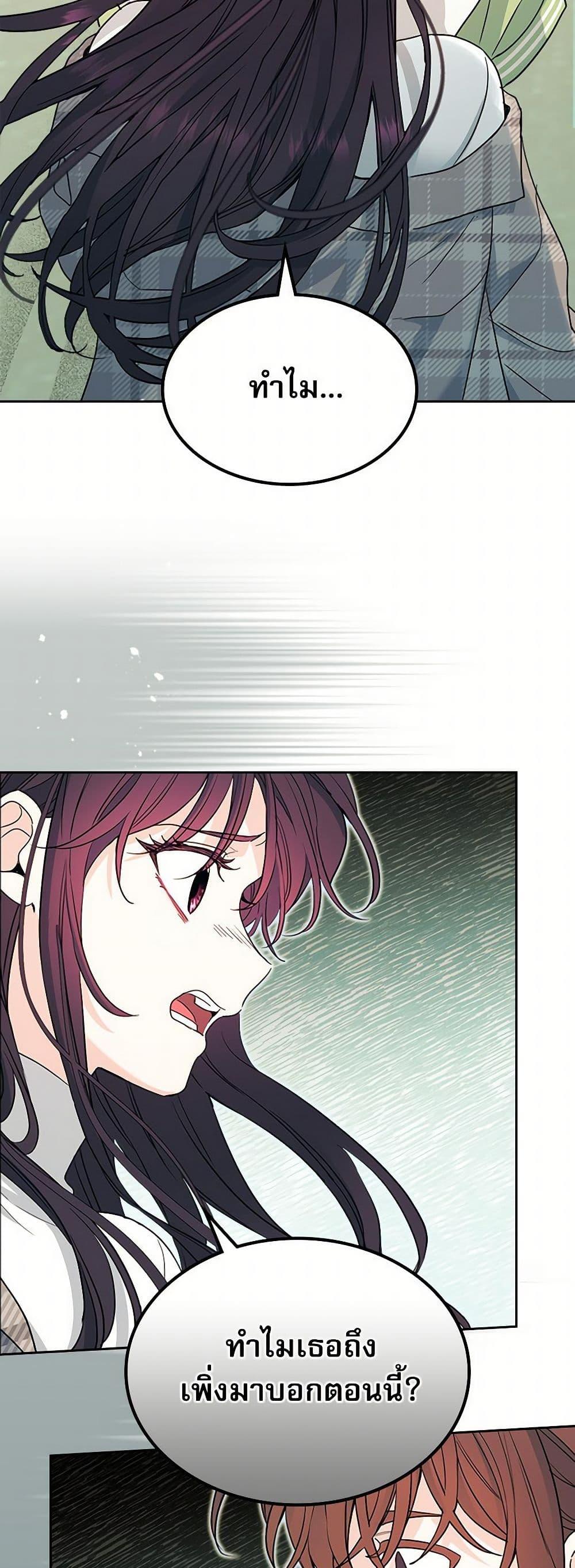 Manga-lc-com อ่านมังงะ อ่านการ์ตูน ออนไลน์ ฟรี My Life as an Internet Novel ตอนที่ 1 2 3 4 5 6 7 8 9 10 11 12 13 14 ฟรี ไม่มีโฆษณา Manga-lc - อ่าน มังงะ อ่าน การ์ตูน ออนไลน์ อ่านมังงะ ฟรี