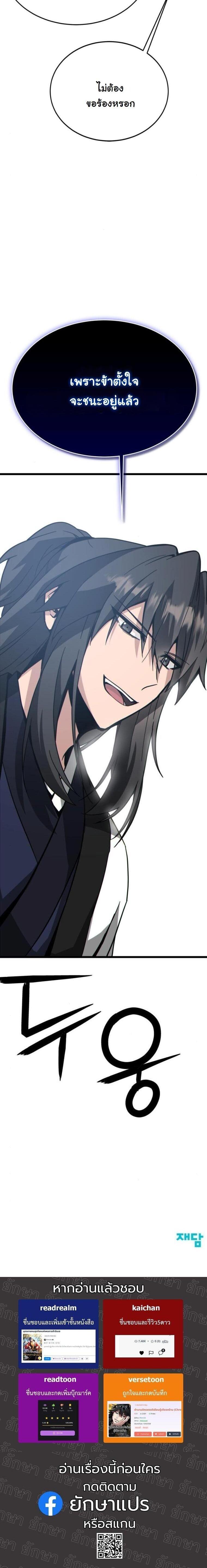 Manga-lc-com อ่านมังงะ อ่านการ์ตูน ออนไลน์ ฟรี Initializing the Sect System ตอนที่ 1 2 3 4 5 6 7 8 9 10 11 12 13 14 ฟรี ไม่มีโฆษณา Manga-lc - อ่าน มังงะ อ่าน การ์ตูน ออนไลน์ อ่านมังงะ ฟรี