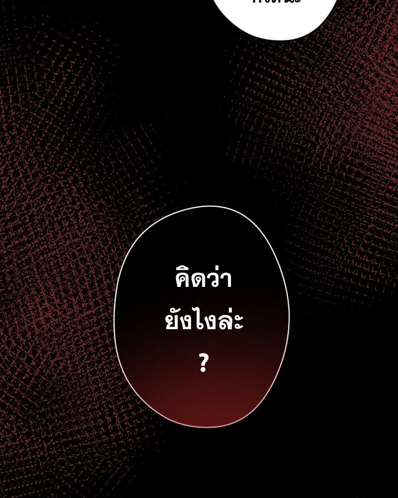 Promise of Death ตอนที่ ep14  monster (cw  เลือด,ความรุนแ รูปที่ 59