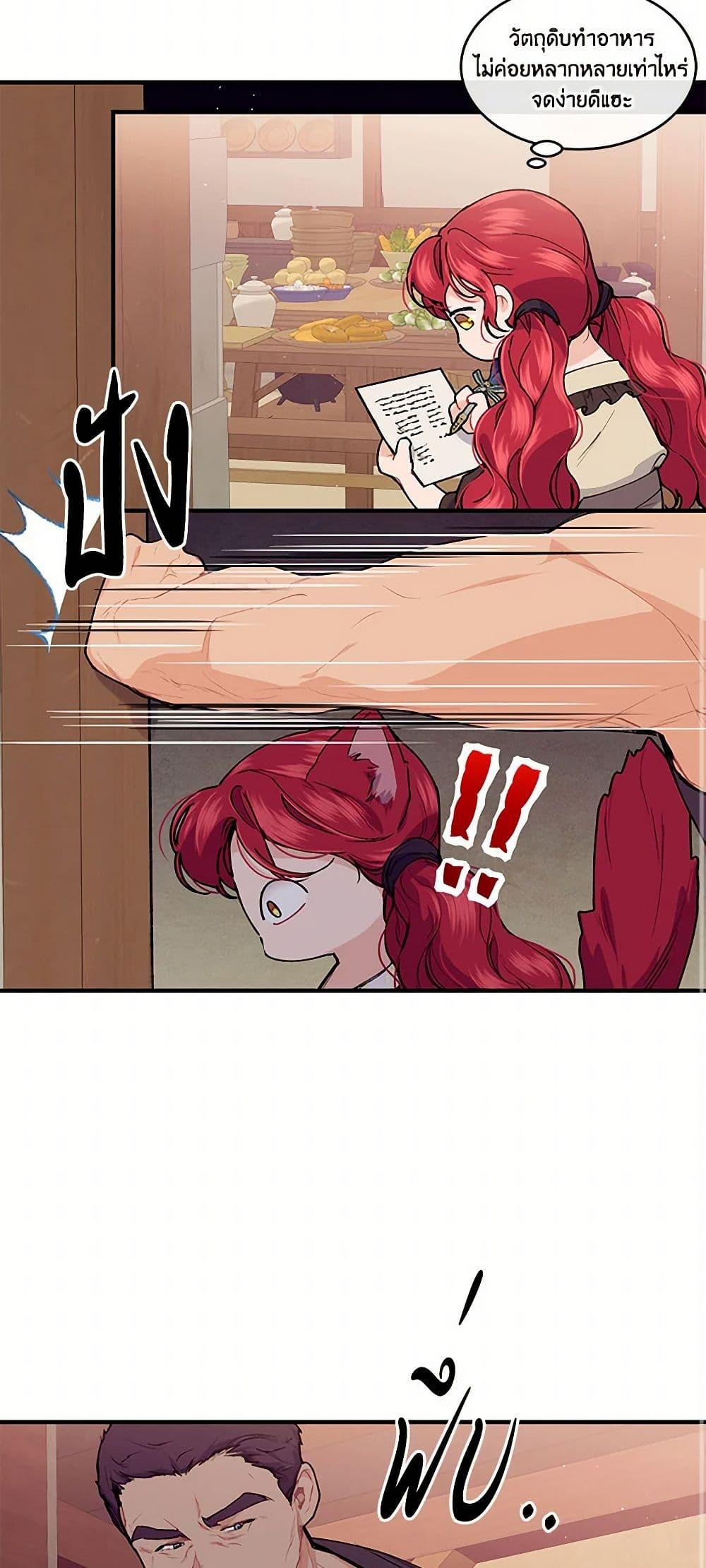 Manga-lc-com อ่านมังงะ อ่านการ์ตูน ออนไลน์ ฟรี The Elegant Sea of Savagery ตอนที่ 1 2 3 4 5 6 7 8 9 10 11 12 13 14 ฟรี ไม่มีโฆษณา Manga-lc - อ่าน มังงะ อ่าน การ์ตูน ออนไลน์ อ่านมังงะ ฟรี