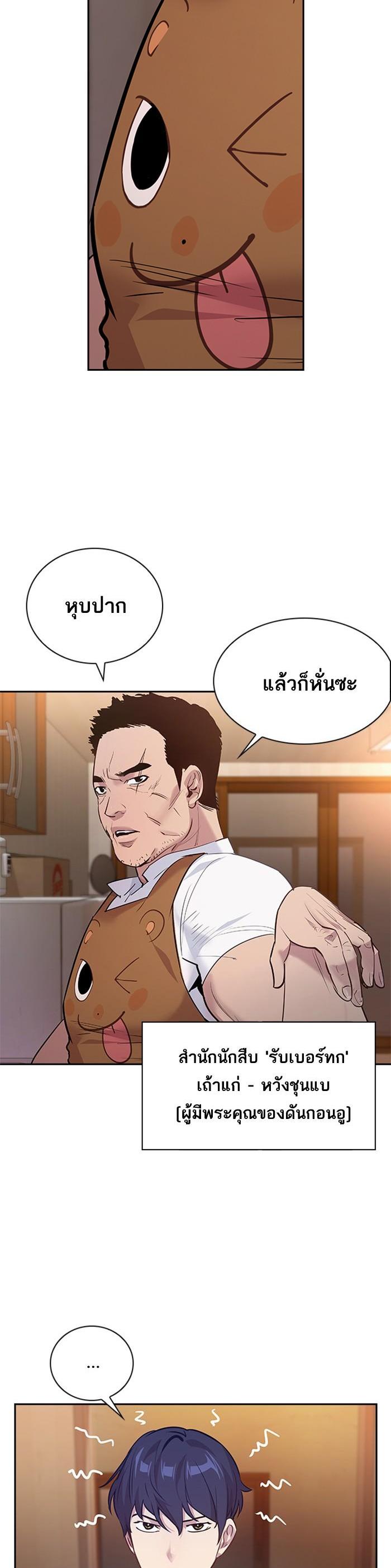 Manga-lc-com อ่านมังงะ อ่านการ์ตูน ออนไลน์ ฟรี The World Is Money and Power กลโกงโลกพนัน ตอนที่ 1 2 3 4 5 6 7 8 9 10 11 12 13 14 ฟรี ไม่มีโฆษณา Manga-lc - อ่าน มังงะ อ่าน การ์ตูน ออนไลน์ อ่านมังงะ ฟรี