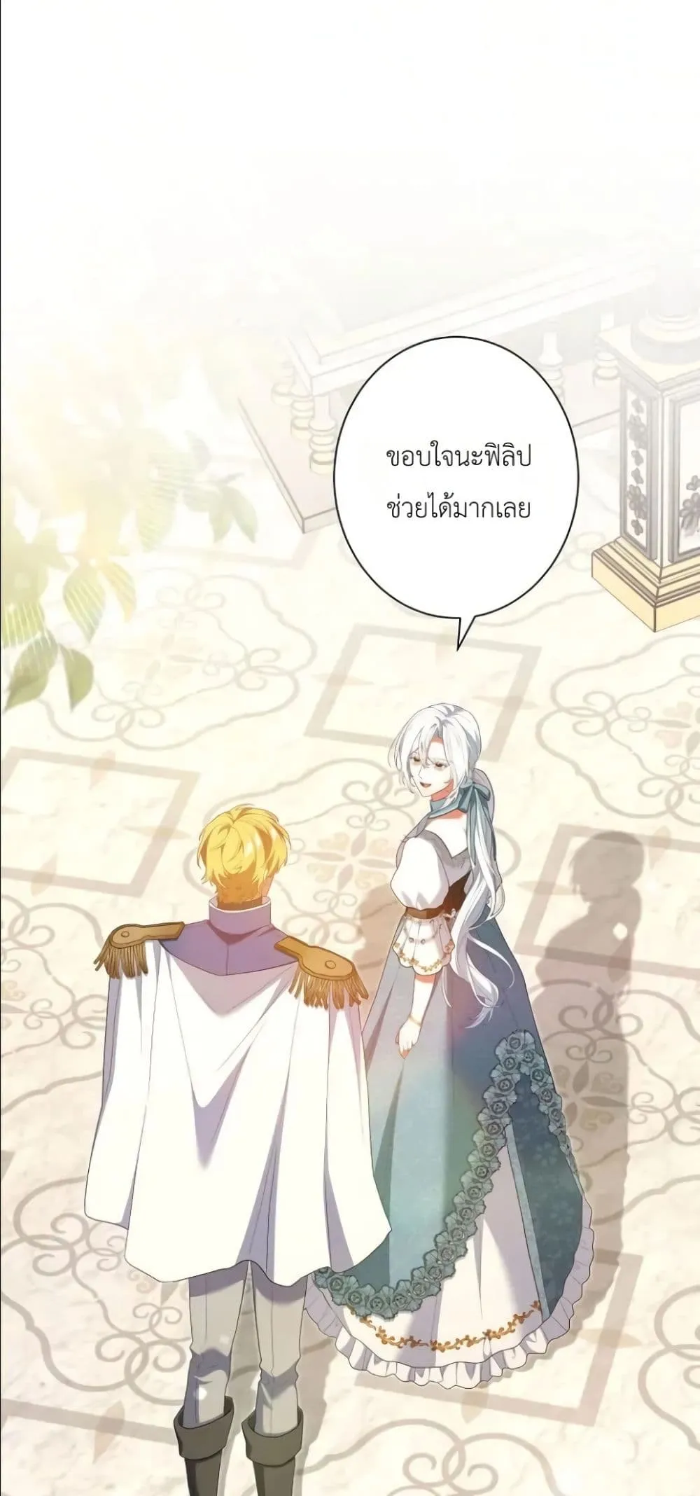 Manga-lc-com อ่านมังงะ อ่านการ์ตูน ออนไลน์ ฟรี Behold The Perfect Villainess ตอนที่ 1 2 3 4 5 6 7 8 9 10 11 12 13 14 ฟรี ไม่มีโฆษณา Manga-lc - อ่าน มังงะ อ่าน การ์ตูน ออนไลน์ อ่านมังงะ ฟรี