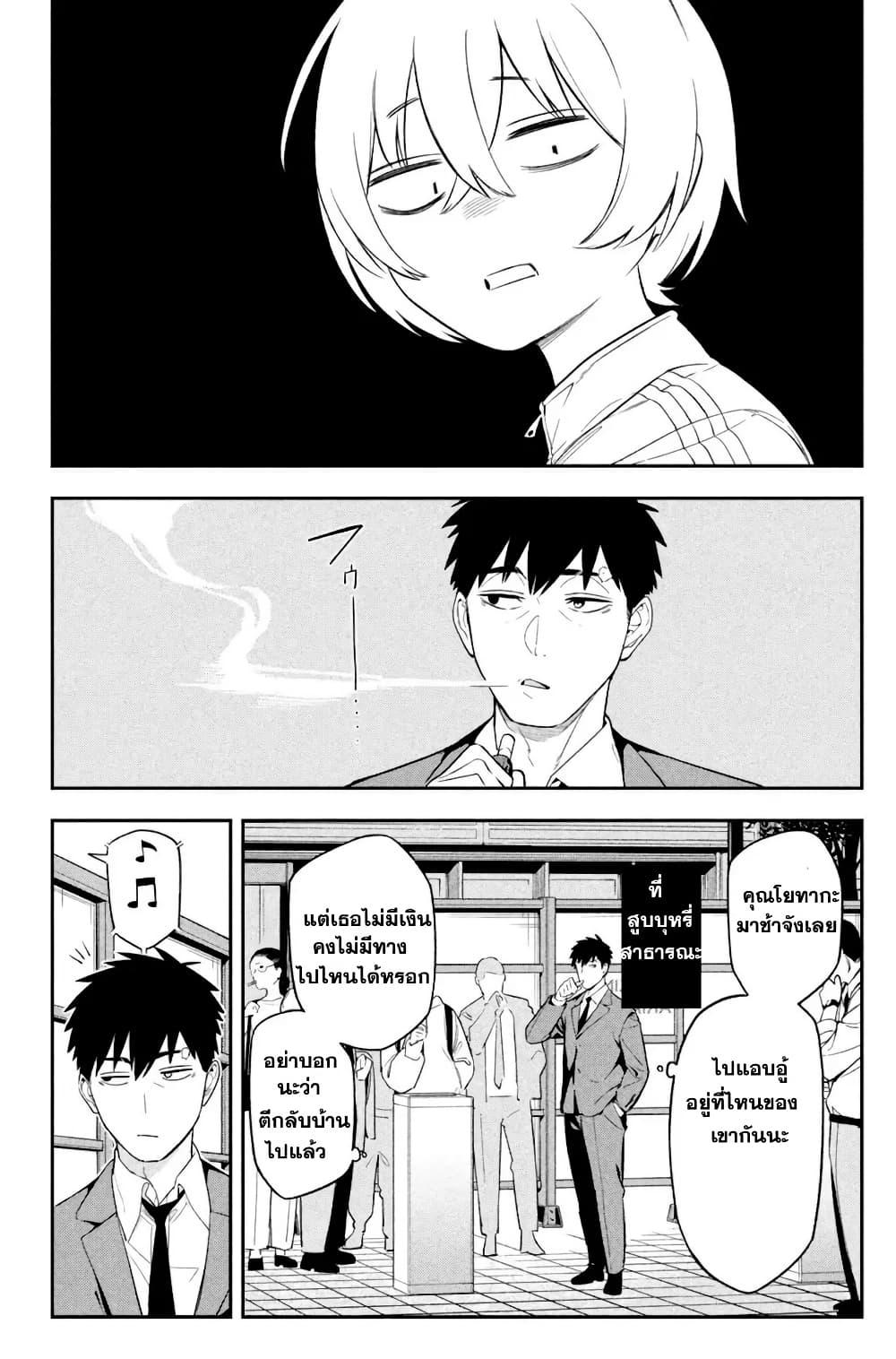 Manga-lc-com อ่านมังงะ อ่านการ์ตูน ออนไลน์ ฟรี Nighthawk Returns ตอนที่ 1 2 3 4 5 6 7 8 9 10 11 12 13 14 ฟรี ไม่มีโฆษณา Manga-lc - อ่าน มังงะ อ่าน การ์ตูน ออนไลน์ อ่านมังงะ ฟรี