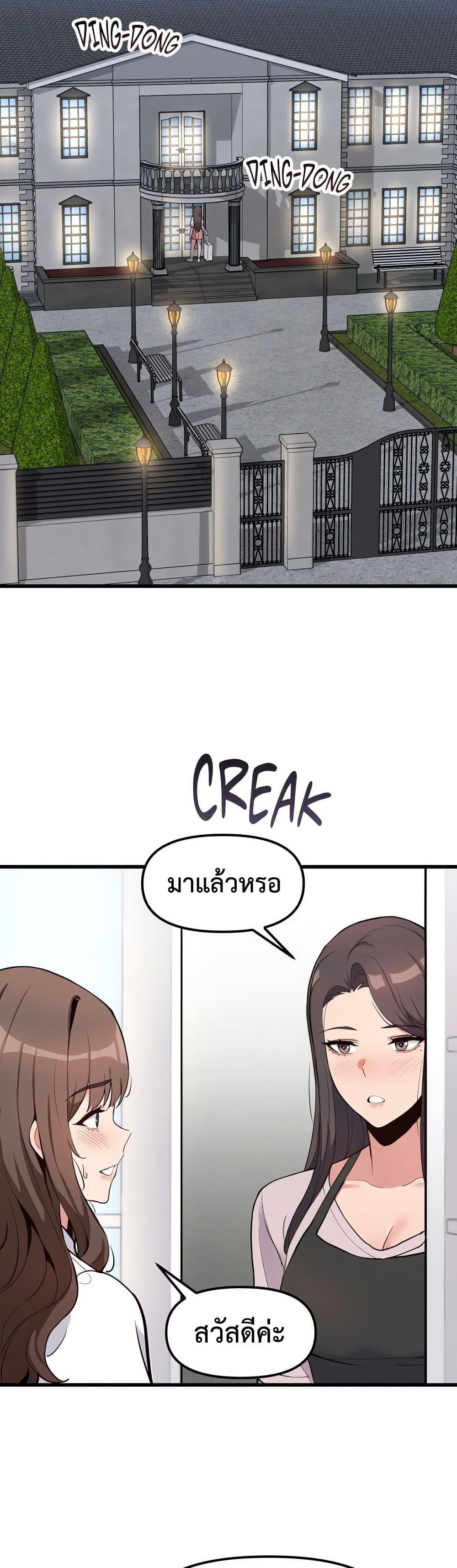 Doujin-Lc- อ่าน โดจิน มังฮวา เกาหลี ญี่ปุ่น จีน แปลไทย Daddy’s Girl ตอนที่ 1 2 3 4 5 6 7 8 9 10 11 12 13 14 ฟรี ไม่มีโฆษณา อ่าน โดจิน Manhwa เกาหลี ญี่ปุ่น จีน เรามีครบ คัดมาให้เน้นๆ โดจิน 18+ รับประกันความฟินโดย  Doujin Lc