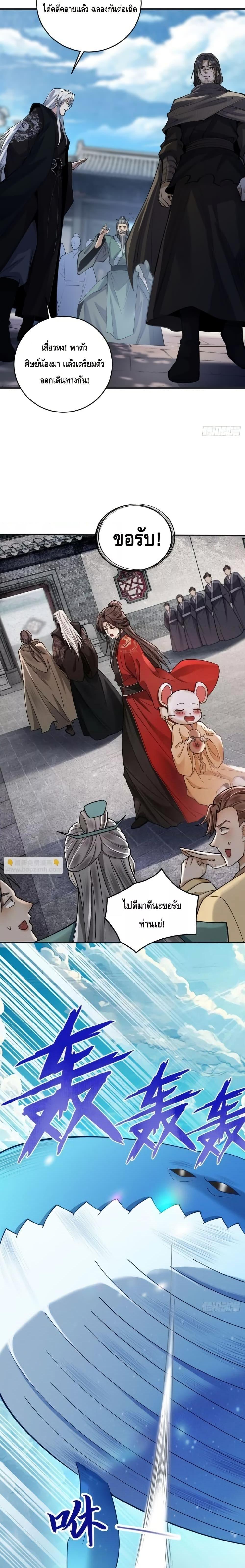 Manga-lc-com อ่านมังงะ อ่านการ์ตูน ออนไลน์ ฟรี MyCultivation ตอนที่ 1 2 3 4 5 6 7 8 9 10 11 12 13 14 ฟรี ไม่มีโฆษณา Manga-lc - อ่าน มังงะ อ่าน การ์ตูน ออนไลน์ อ่านมังงะ ฟรี