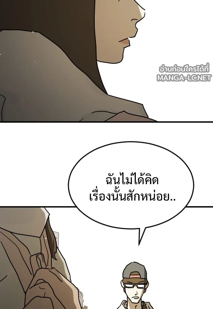 Manga-lc-com อ่านมังงะ อ่านการ์ตูน ออนไลน์ ฟรี วันดีคืนดี โซลก็ ตอนที่ 1 2 3 4 5 6 7 8 9 10 11 12 13 14 ฟรี ไม่มีโฆษณา Manga-lc - อ่าน มังงะ อ่าน การ์ตูน ออนไลน์ อ่านมังงะ ฟรี