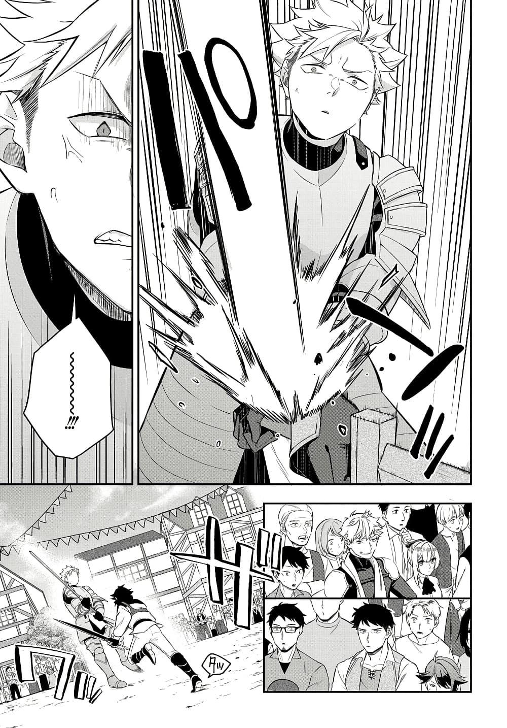 Manga-lc-com อ่านมังงะ อ่านการ์ตูน ออนไลน์ ฟรี Mikiri kara Hajimeru Garyuu Kenjutsu ตอนที่ 1 2 3 4 5 6 7 8 9 10 11 12 13 14 ฟรี ไม่มีโฆษณา Manga-lc - อ่าน มังงะ อ่าน การ์ตูน ออนไลน์ อ่านมังงะ ฟรี