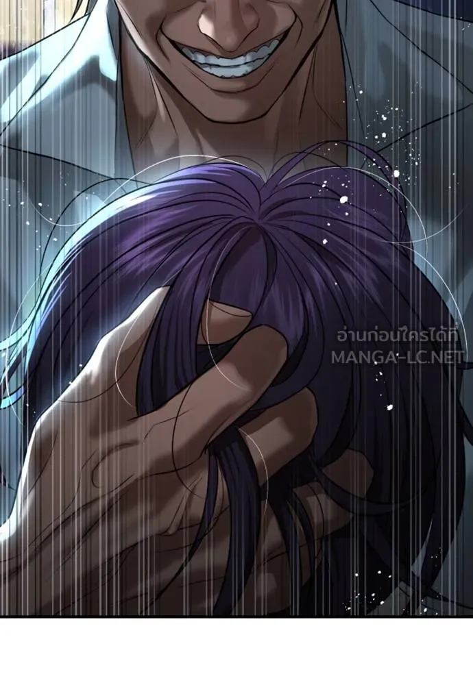 คูเซรา ตอนที่ 24 รูปที่ 113