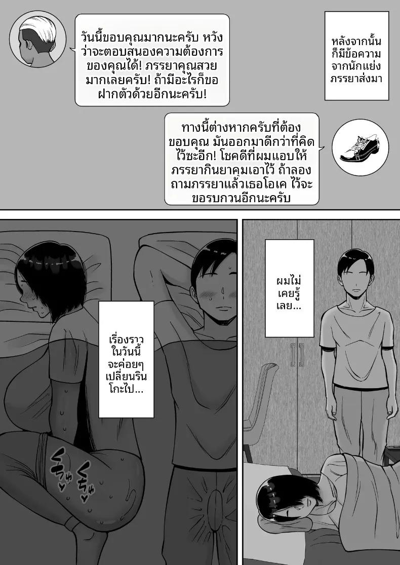 Doujin-Lc- อ่าน โดจิน มังฮวา เกาหลี ญี่ปุ่น จีน แปลไทย ช่วยประคองภรรยาที่รักของผมด้วย (Smells Like) ตอนที่ 1 2 3 4 5 6 7 8 9 10 11 12 13 14 ฟรี ไม่มีโฆษณา อ่าน โดจิน Manhwa เกาหลี ญี่ปุ่น จีน เรามีครบ คัดมาให้เน้นๆ โดจิน 18+ รับประกันความฟินโดย  Doujin Lc