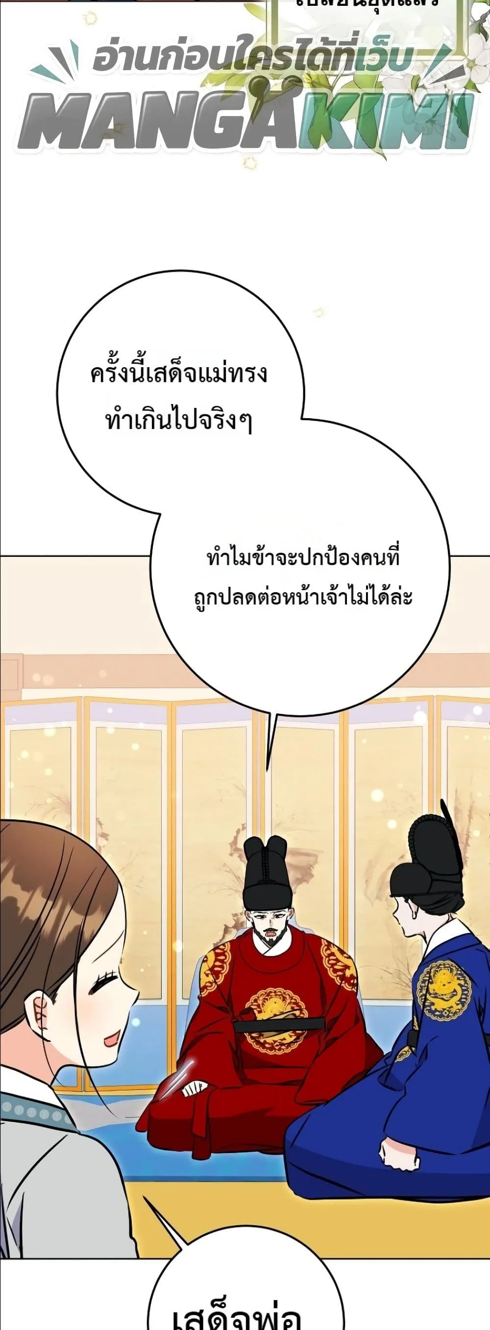 Manga-lc-com อ่านมังงะ อ่านการ์ตูน ออนไลน์ ฟรี The Princess’s Guide to a Perfect Life ตอนที่ 1 2 3 4 5 6 7 8 9 10 11 12 13 14 ฟรี ไม่มีโฆษณา Manga-lc - อ่าน มังงะ อ่าน การ์ตูน ออนไลน์ อ่านมังงะ ฟรี