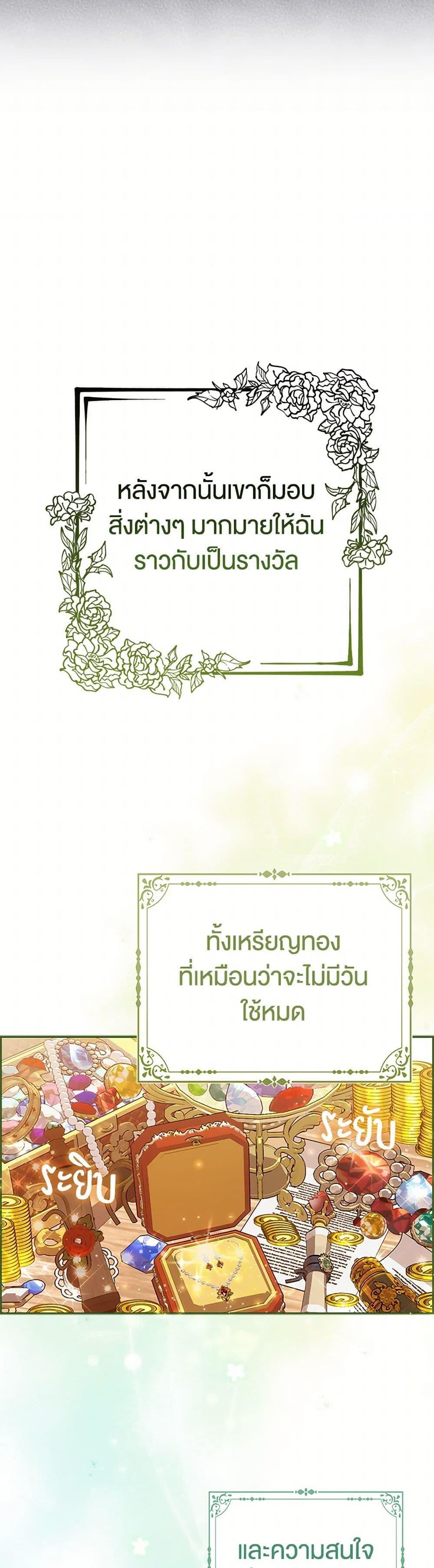 Manga-lc-com อ่านมังงะ อ่านการ์ตูน ออนไลน์ ฟรี Loved by the Villains ตอนที่ 1 2 3 4 5 6 7 8 9 10 11 12 13 14 ฟรี ไม่มีโฆษณา Manga-lc - อ่าน มังงะ อ่าน การ์ตูน ออนไลน์ อ่านมังงะ ฟรี