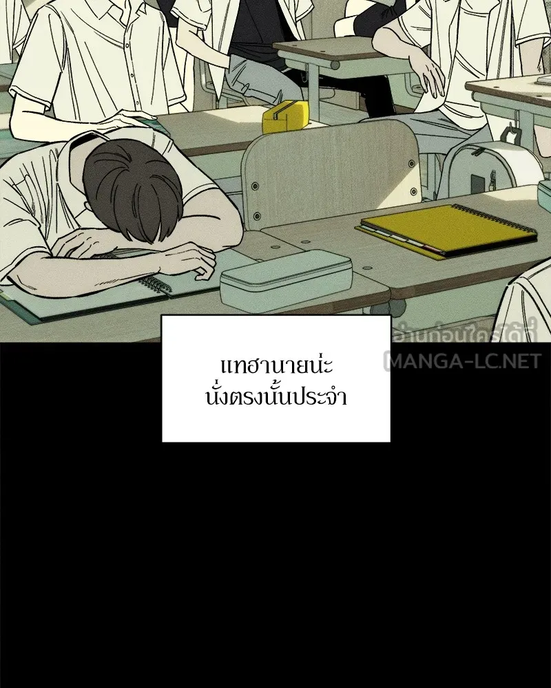 บุปผารุ่มราคะ ตอนที่ 8 รูปที่ 63