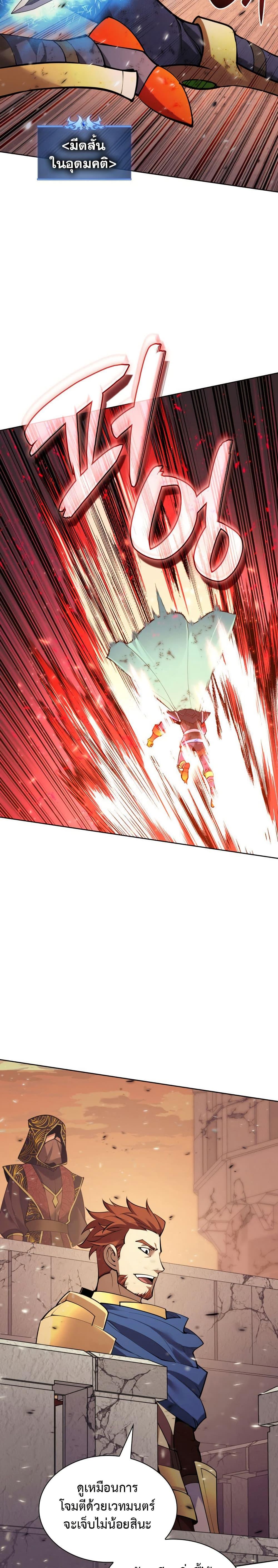 Manga-lc-com อ่านมังงะ อ่านการ์ตูน ออนไลน์ ฟรี Overgeared (Remake) ตอนที่ 1 2 3 4 5 6 7 8 9 10 11 12 13 14 ฟรี ไม่มีโฆษณา Manga-lc - อ่าน มังงะ อ่าน การ์ตูน ออนไลน์ อ่านมังงะ ฟรี