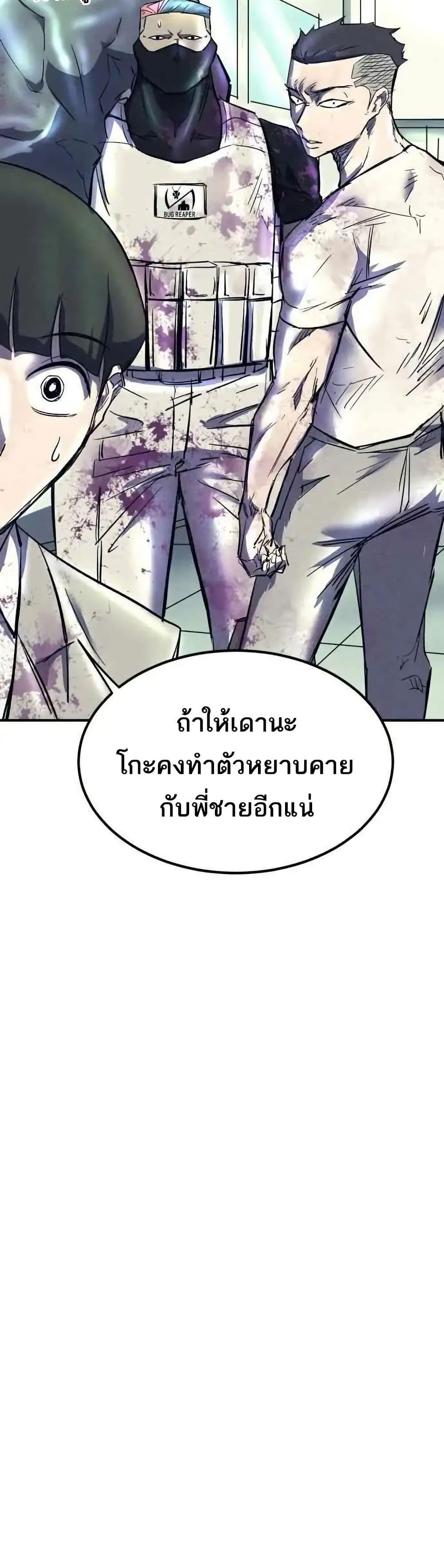 Manga-lc-com อ่านมังงะ อ่านการ์ตูน ออนไลน์ ฟรี INSECTOR ตอนที่ 1 2 3 4 5 6 7 8 9 10 11 12 13 14 ฟรี ไม่มีโฆษณา Manga-lc - อ่าน มังงะ อ่าน การ์ตูน ออนไลน์ อ่านมังงะ ฟรี