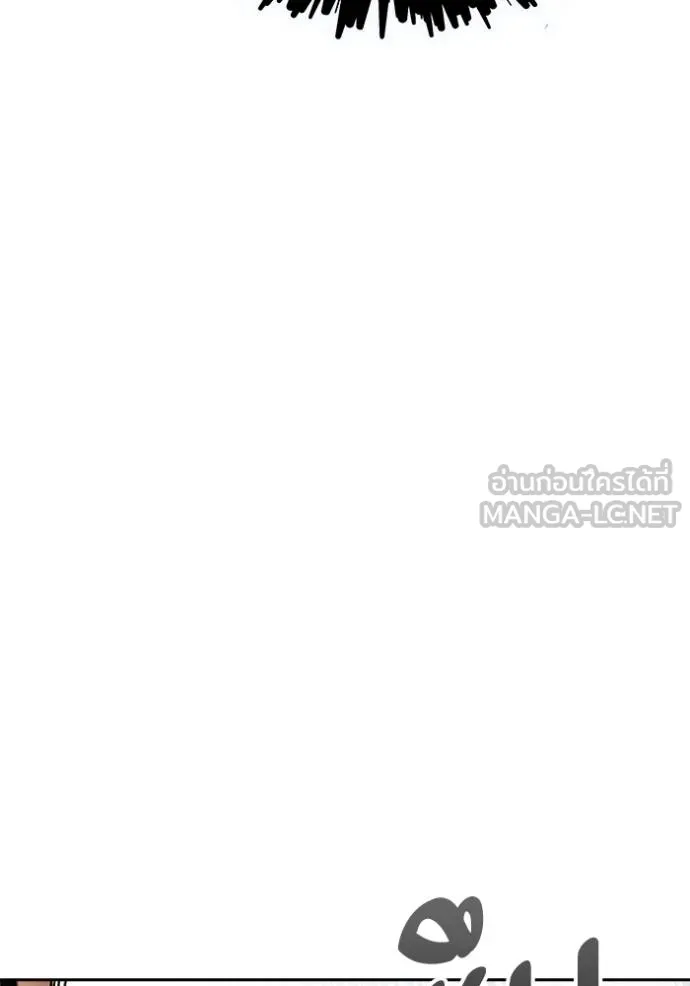 ทาวเวอร์ออฟก๊อด หอคอ ตอนที่ 635 รูปที่ 267