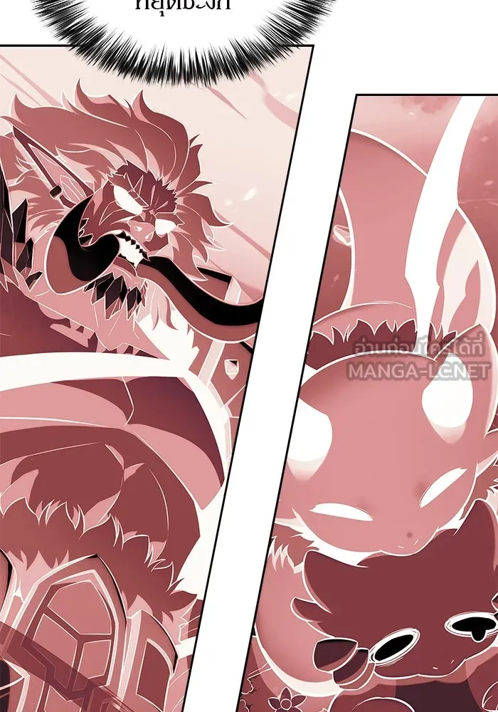 ผู้เล่นหน้าใหม่เลเวลแมกซ์ ตอนที่ 115 การเปลี่ยนอาชีพของรอยัลเพลเยอ รูปที่ 60