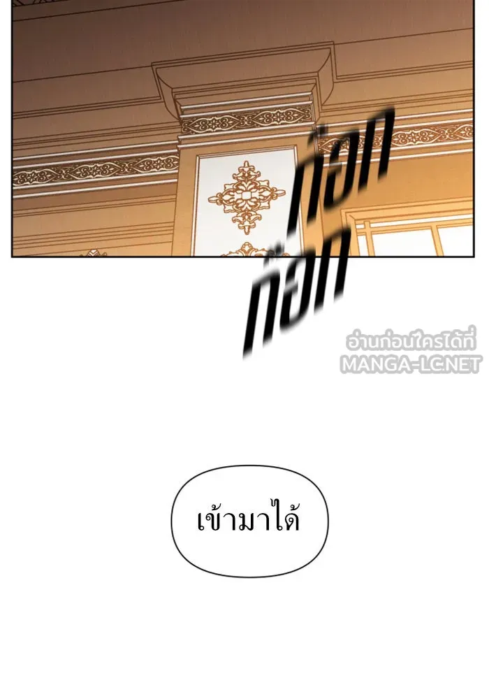 ชิงชีวิตพลิกลิขิตชะตา ตอนที่ 46. ได้ข่าวว่าฆ่าพ่อของตัวเอง(2) รูปที่ 54