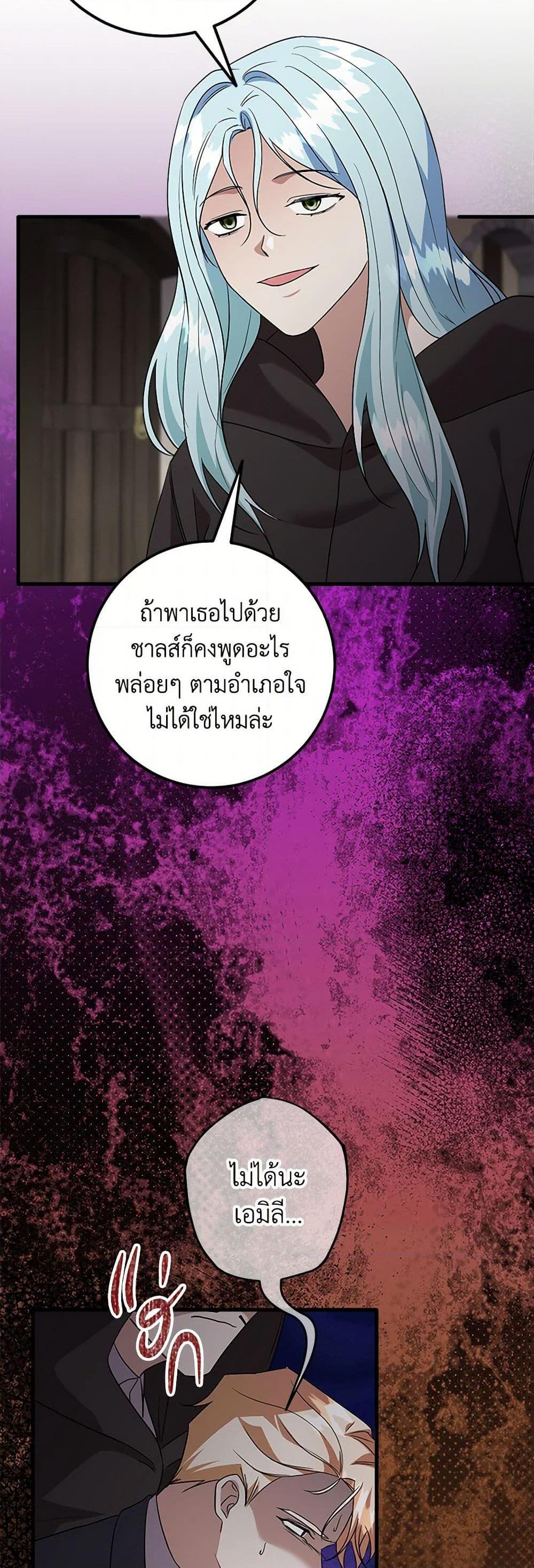 Manga-lc-com อ่านมังงะ อ่านการ์ตูน ออนไลน์ ฟรี Can’t Go Too Far With the Unrelenting Duke ตอนที่ 1 2 3 4 5 6 7 8 9 10 11 12 13 14 ฟรี ไม่มีโฆษณา Manga-lc - อ่าน มังงะ อ่าน การ์ตูน ออนไลน์ อ่านมังงะ ฟรี