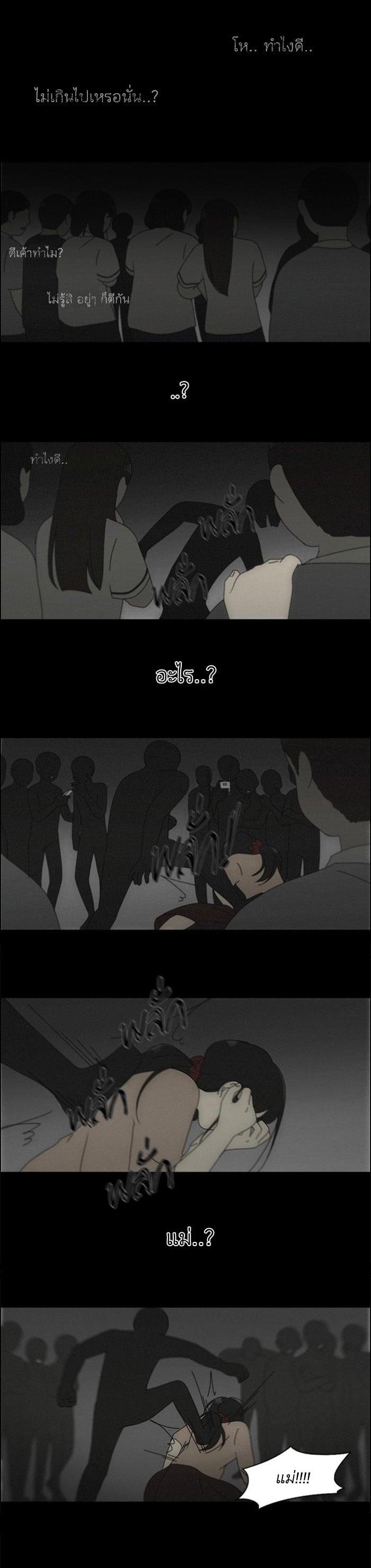 Manga-lc-com อ่านมังงะ อ่านการ์ตูน ออนไลน์ ฟรี Love Revolution รักนี้ต้องปฏิวัติ ตอนที่ 1 2 3 4 5 6 7 8 9 10 11 12 13 14 ฟรี ไม่มีโฆษณา Manga-lc - อ่าน มังงะ อ่าน การ์ตูน ออนไลน์ อ่านมังงะ ฟรี