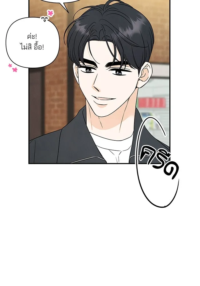 ปุลโซราได้เวลาดัง ตอนที่ 60 รูปที่ 16