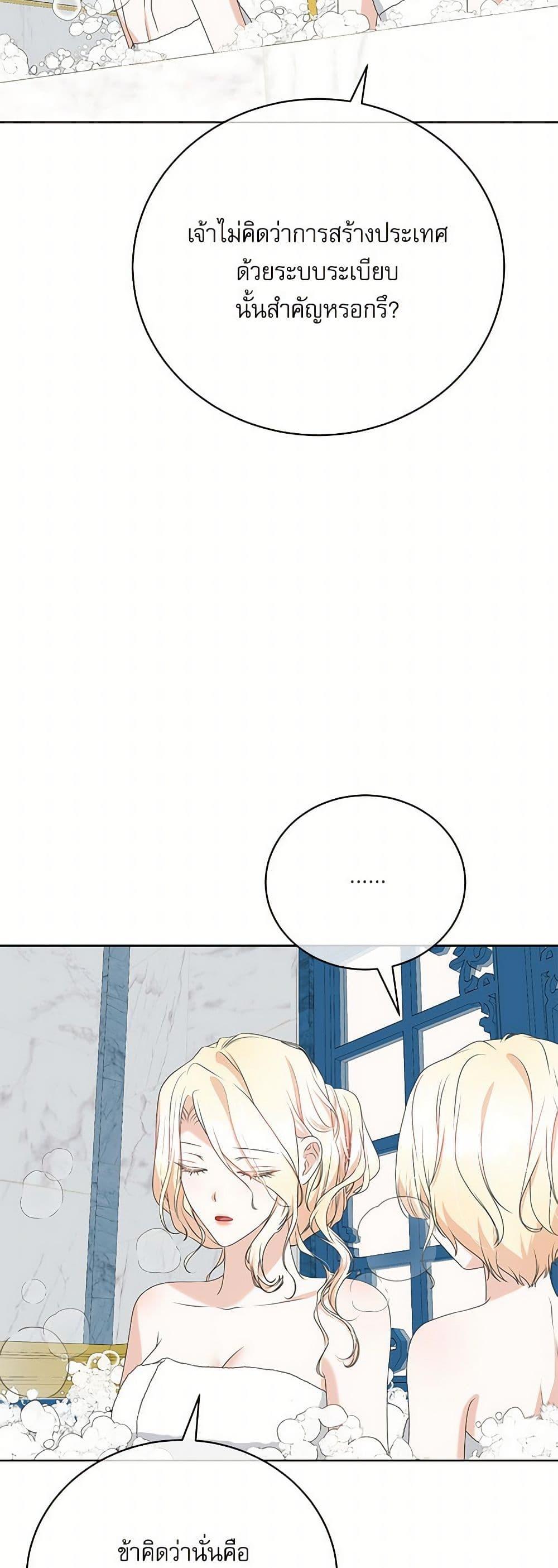 Manga-lc-com อ่านมังงะ อ่านการ์ตูน ออนไลน์ ฟรี Reborn as a Character That Never Existed ตอนที่ 1 2 3 4 5 6 7 8 9 10 11 12 13 14 ฟรี ไม่มีโฆษณา Manga-lc - อ่าน มังงะ อ่าน การ์ตูน ออนไลน์ อ่านมังงะ ฟรี