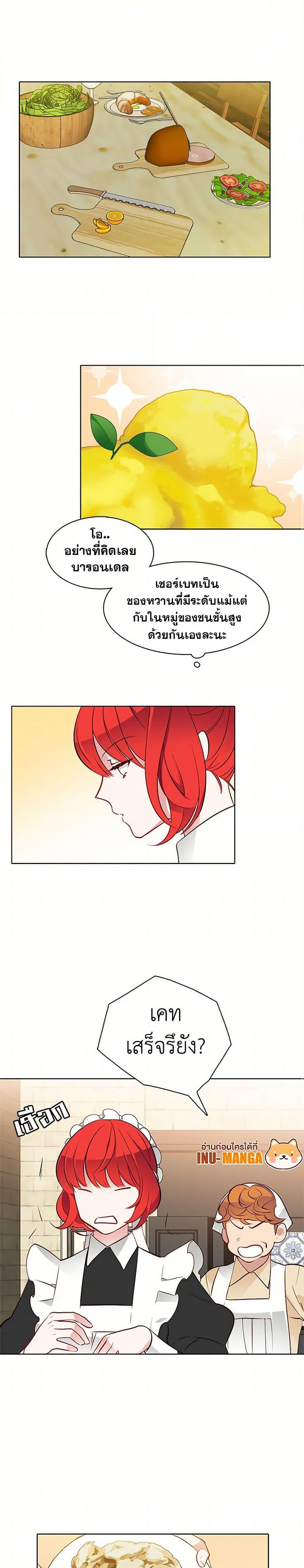 Manga-lc-com อ่านมังงะ อ่านการ์ตูน ออนไลน์ ฟรี The Detective Of Muiella ตอนที่ 1 2 3 4 5 6 7 8 9 10 11 12 13 14 ฟรี ไม่มีโฆษณา Manga-lc - อ่าน มังงะ อ่าน การ์ตูน ออนไลน์ อ่านมังงะ ฟรี