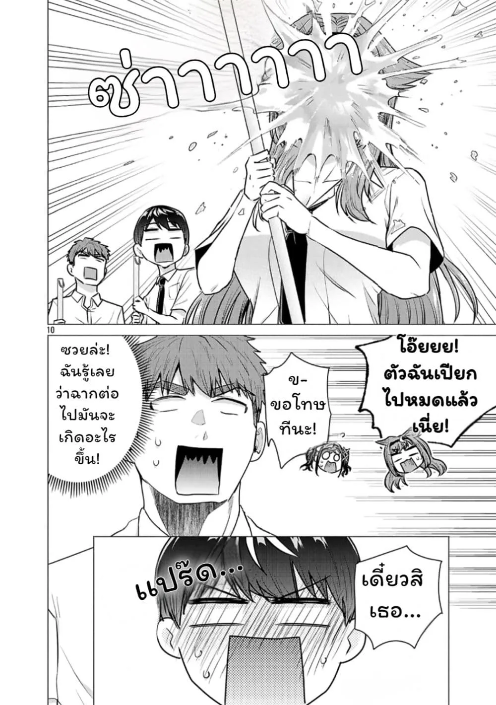 Manga-lc-com อ่านมังงะ อ่านการ์ตูน ออนไลน์ ฟรี Make Heroine o Katasetai!! ตอนที่ 1 2 3 4 5 6 7 8 9 10 11 12 13 14 ฟรี ไม่มีโฆษณา Manga-lc - อ่าน มังงะ อ่าน การ์ตูน ออนไลน์ อ่านมังงะ ฟรี
